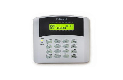 Охранные системы